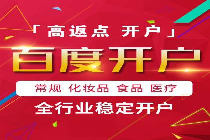 竞价推广开户成本控制：案例分析教你合理分配