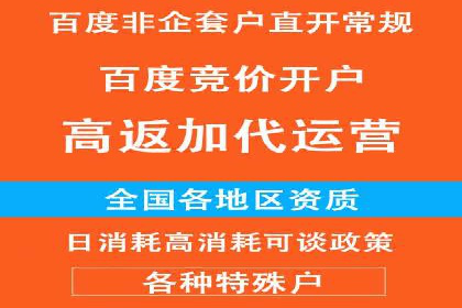 竞价排名关键词布局技巧