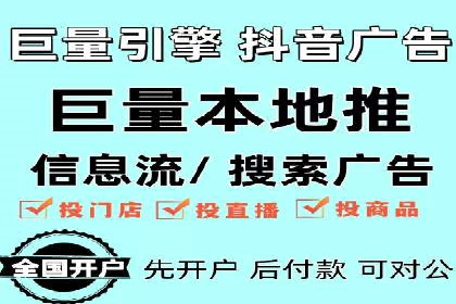 搜索开户返点实战攻略：案例分享赚钱技巧